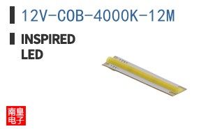 12V-COB-4000K-12M ͼƬ